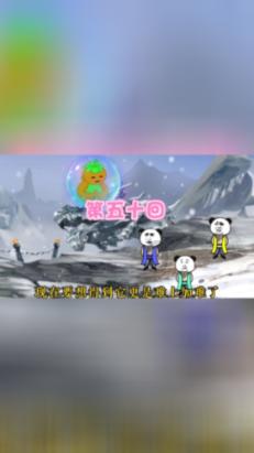 贪吃蛇生存