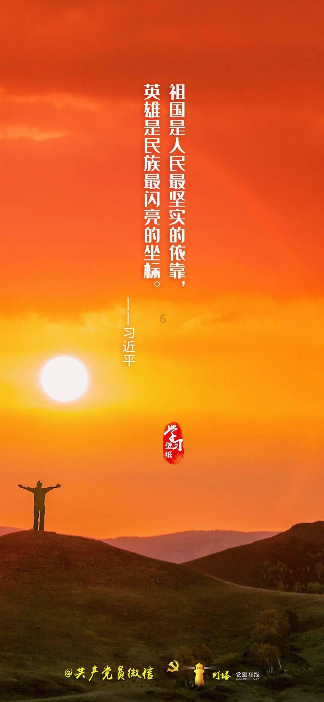 奇妙香蕉之旅