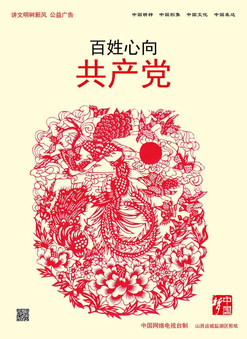 豆娃勇士